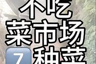 新利app改名叫什么截图3